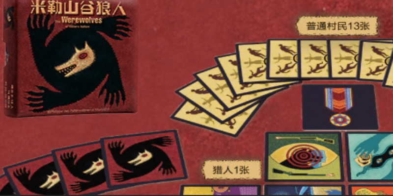 Game ma sói online tại KUBET có cách chơi khá thú vị